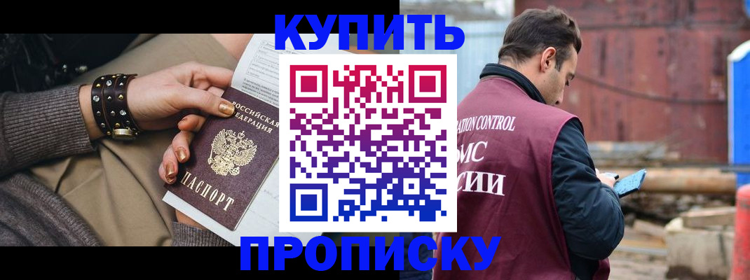 временная регистрация госуслуги в Кореновске